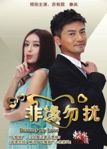 爆机少女喵小吉 &#8211; 幻 [30P/121MB]